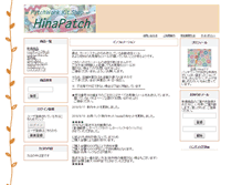 Tablet Screenshot of hinapatch.mame2.net