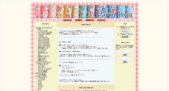 Desktop Screenshot of cherryhouse.mame2.net