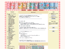 Tablet Screenshot of cherryhouse.mame2.net