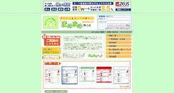 Desktop Screenshot of mame2.net